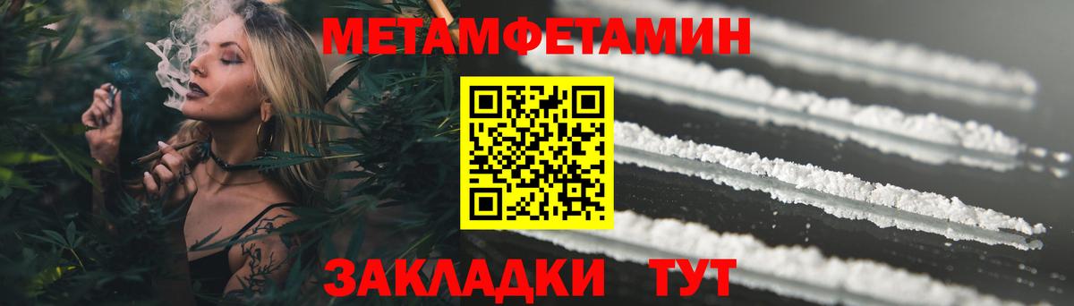 АМФ Розовый Ялта