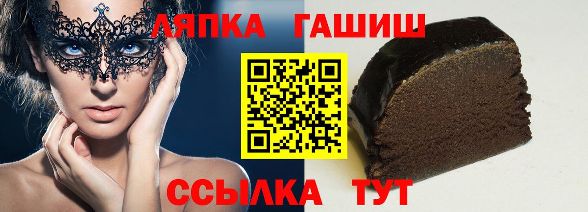 Гашиш Premium  Вход с VPN  Ялта  Гашиш убойный 