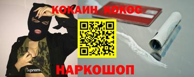 прущие грибы Лесосибирск