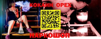 прущие грибы Лесосибирск