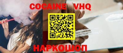 прущие грибы Лесосибирск
