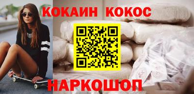 прущие грибы Лесосибирск