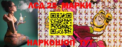 2c-b Ливны