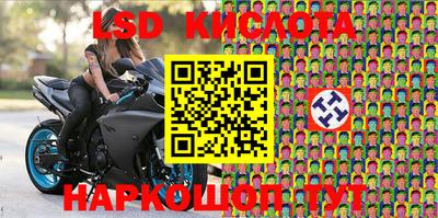 2c-b Ливны