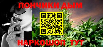 прущие грибы Лесосибирск