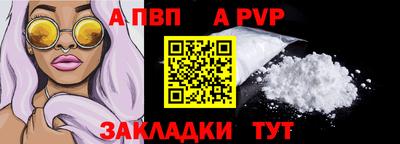 2c-b Ливны