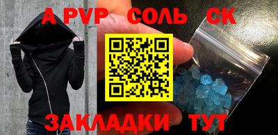 прущие грибы Лесосибирск