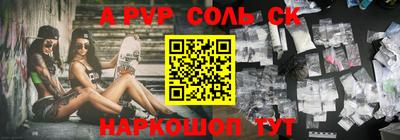 2c-b Ливны