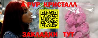 прущие грибы Лесосибирск