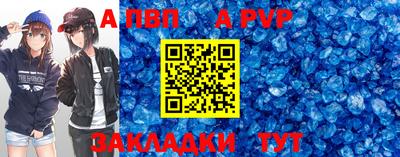 прущие грибы Лесосибирск
