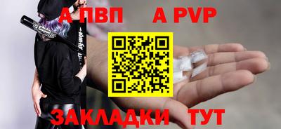 прущие грибы Лесосибирск