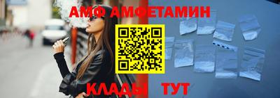 прущие грибы Лесосибирск