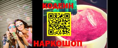 прущие грибы Лесосибирск