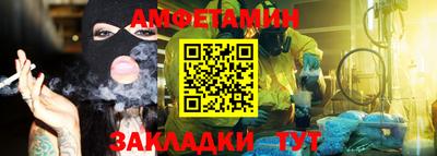 2c-b Ливны