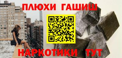 прущие грибы Лесосибирск