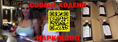 прущие грибы Лесосибирск
