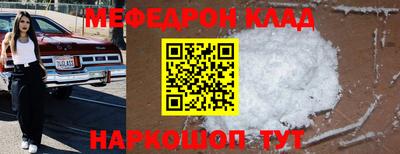 прущие грибы Лесосибирск