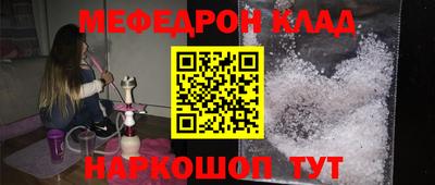 прущие грибы Лесосибирск