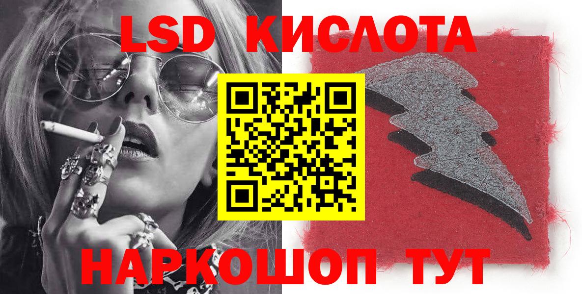 Марки N-bome  Вход с VPN  Марки 25I-NBOMe 1500мкг  Ялта  Марки 25I-NBOMe 1500мкг 