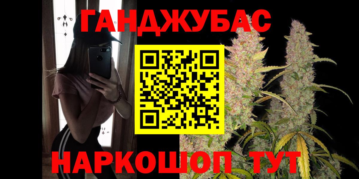 Ялта  Каннабис OG Kush  МАРИХУАНА Amnesia  Марихуана план  Вход с VPN  Бошки марихуана семена 
